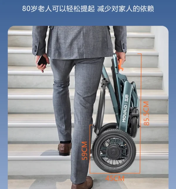 10kg carbon fiber MOVAID electric wheelchair