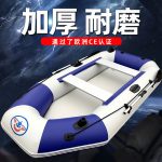 2/3/4/5 person kayak、 inflatable boat, assault boat、thickened hard bottom and wear-resistant