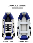 2/3/4/5 person kayak、 inflatable boat, assault boat、thickened hard bottom and wear-resistant