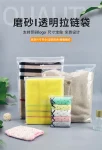 customization： product packaging zipper bag、 frosted, transparent, printable、 color printable