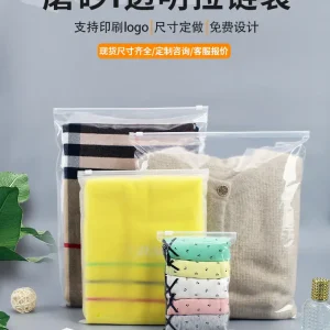 customization： product packaging zipper bag、 frosted, transparent, printable、 color printable