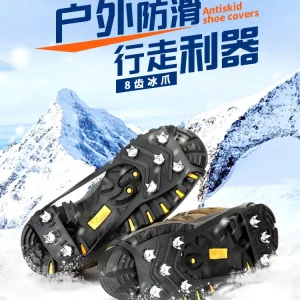 Outdoor crampon shoe covers,，snow mountaineering anti-slip artifact， snow claw shoe spikes