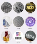 customization：various stickers， product labels，express box labels