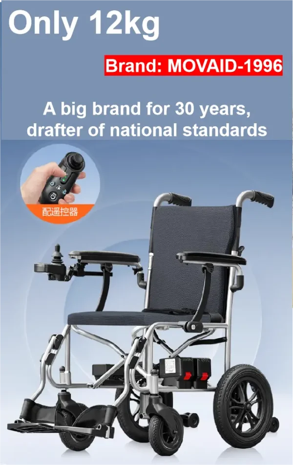 12.5kg， MOVAID electric wheelchair， remote electronically controlled folding