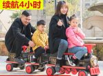 CE-Mini Train -05 / 01    Single--Multi-person