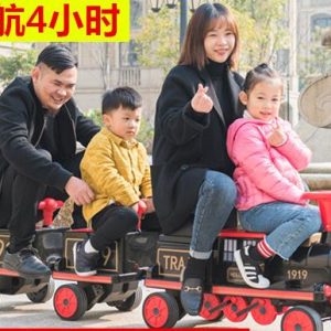 CE-Mini Train -05 / 01    Single--Multi-person